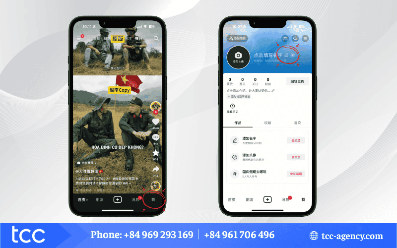 id tiktok trung quốc là gì